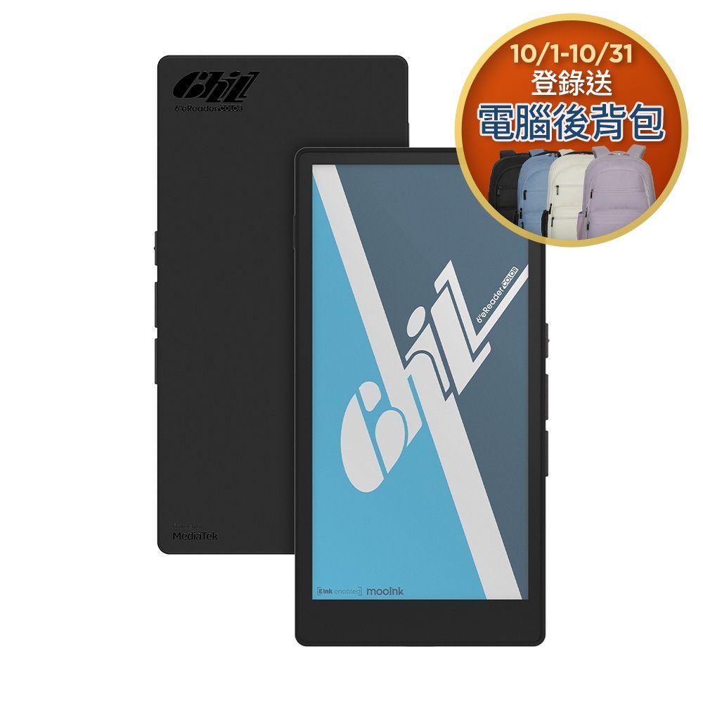 Readmoo 讀墨 mooInk Chill 6吋 彩色電子書閱讀器-暗夜黑