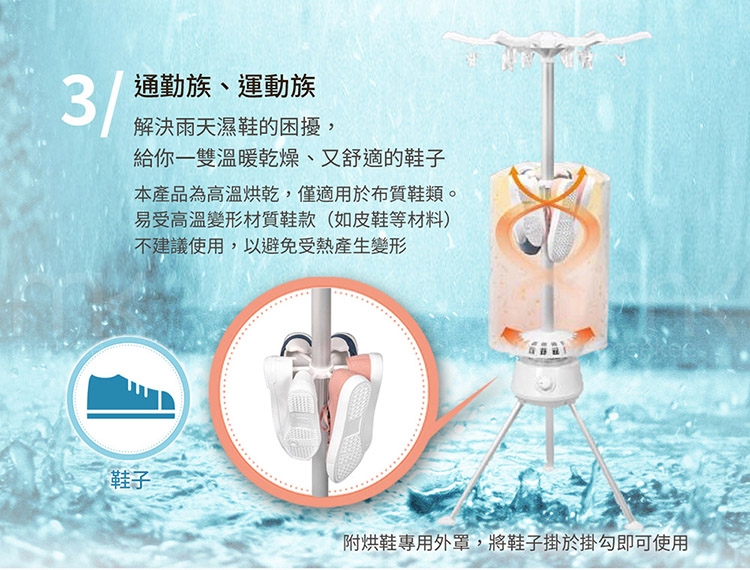 meekee 烘衣機 - 詳情12