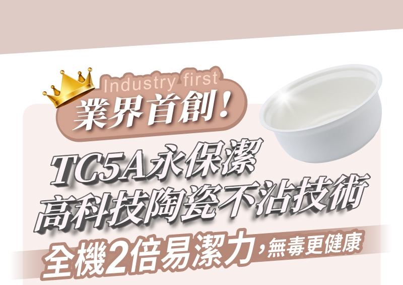 鍋寶 ER-1071 - 詳情19