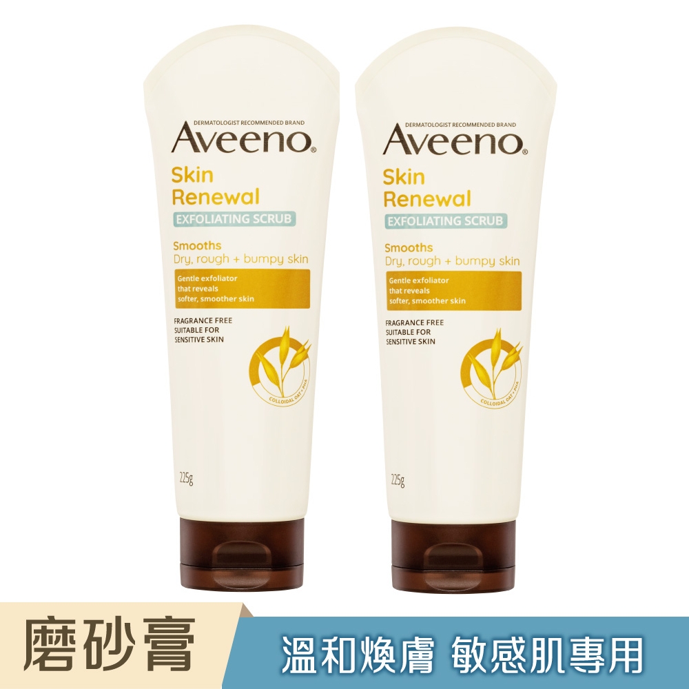 艾惟諾Aveeno 燕麥煥光奇肌磨砂膏225g(買1送1)