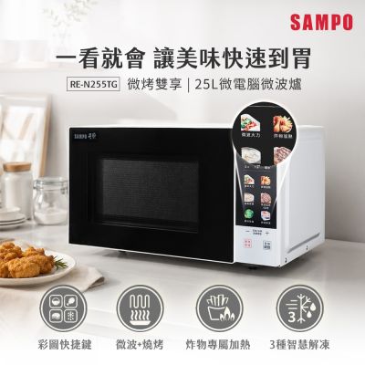 微波爐