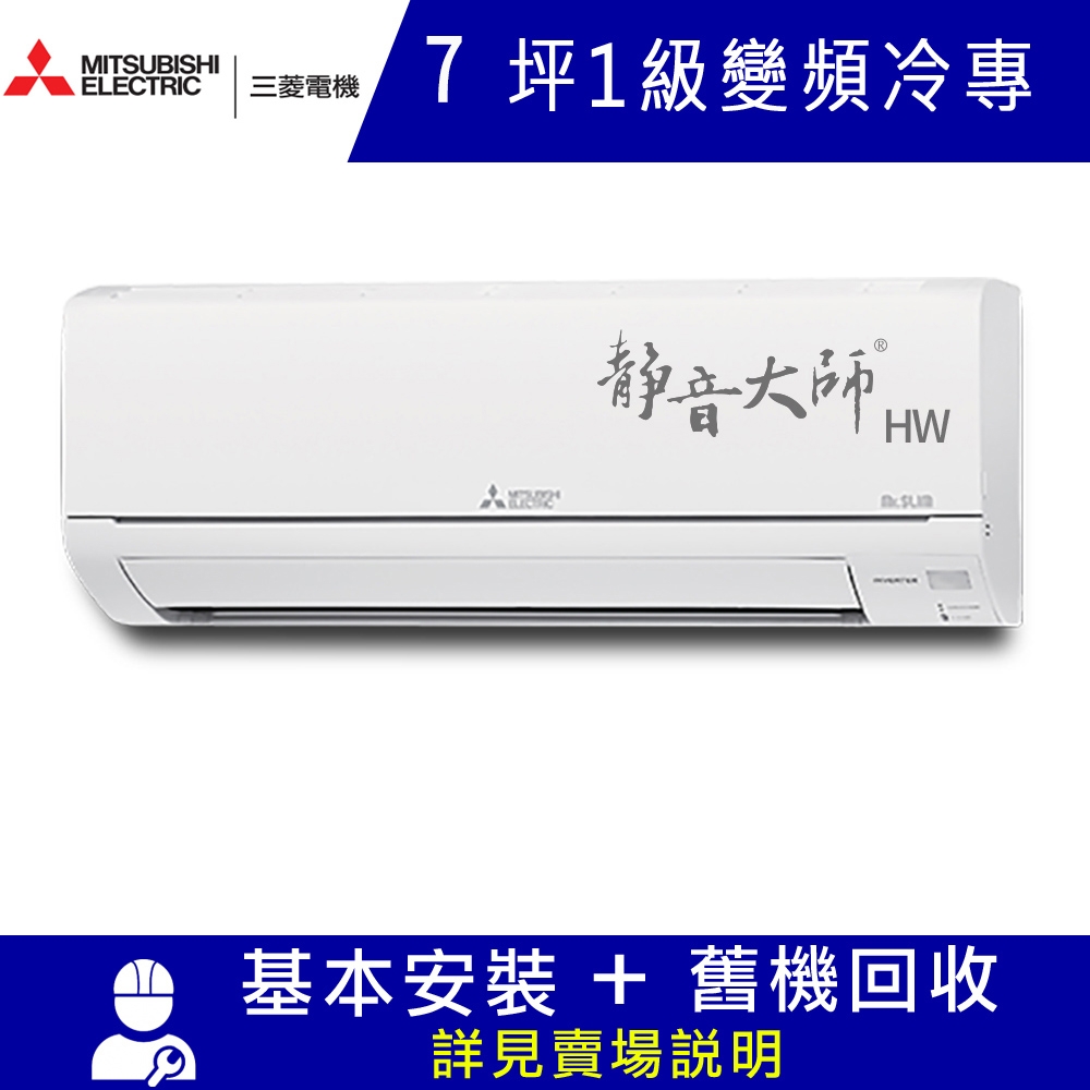 MITSUBISHI三菱 MSY-HW42NF - 詳情4
