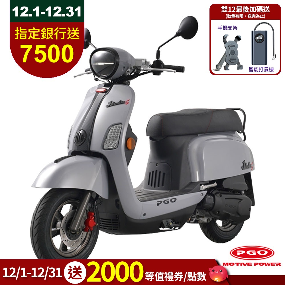 PGO new J-bubu 125 CBS 2025全新車| PGO摩特動力| Yahoo購物中心