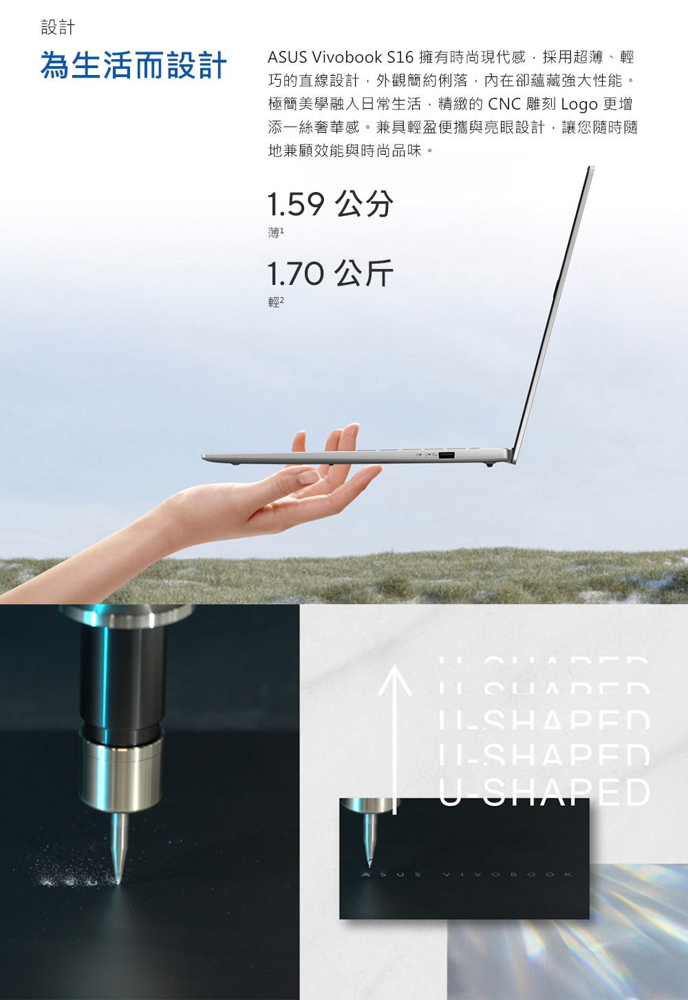 ASUS華碩 S3607VA - 詳情14