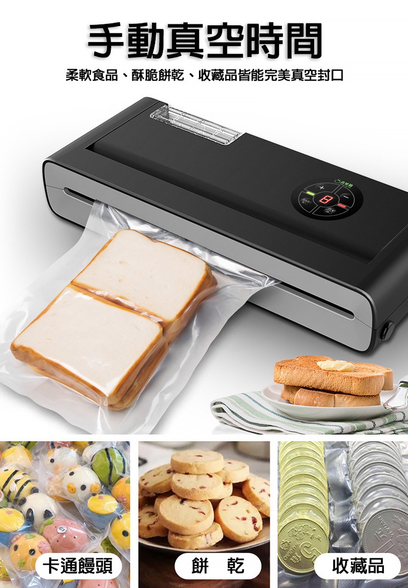 ShineYe青葉牌 P289B - 詳情12