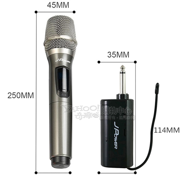 JPOWER震天雷 UHF-888 - 詳情8