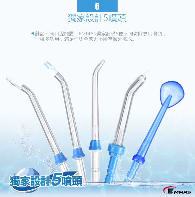 EMMAS EE-55 - 詳情9