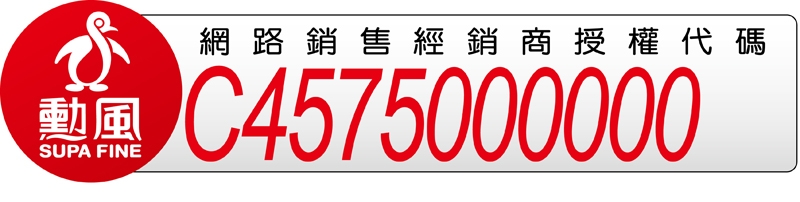 SUPA FINE勳風 HF-N8452 - 詳情6