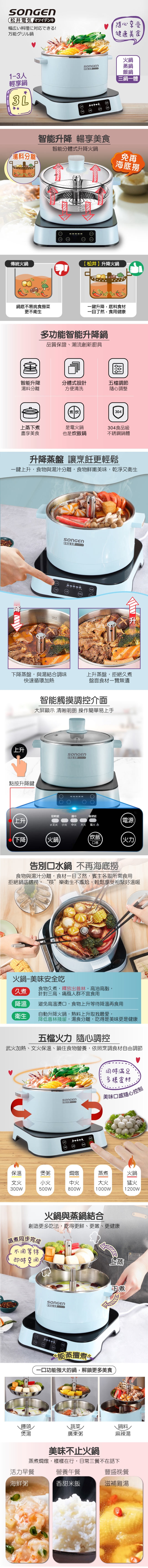 SONGEN松井 SG-847C - 詳情2