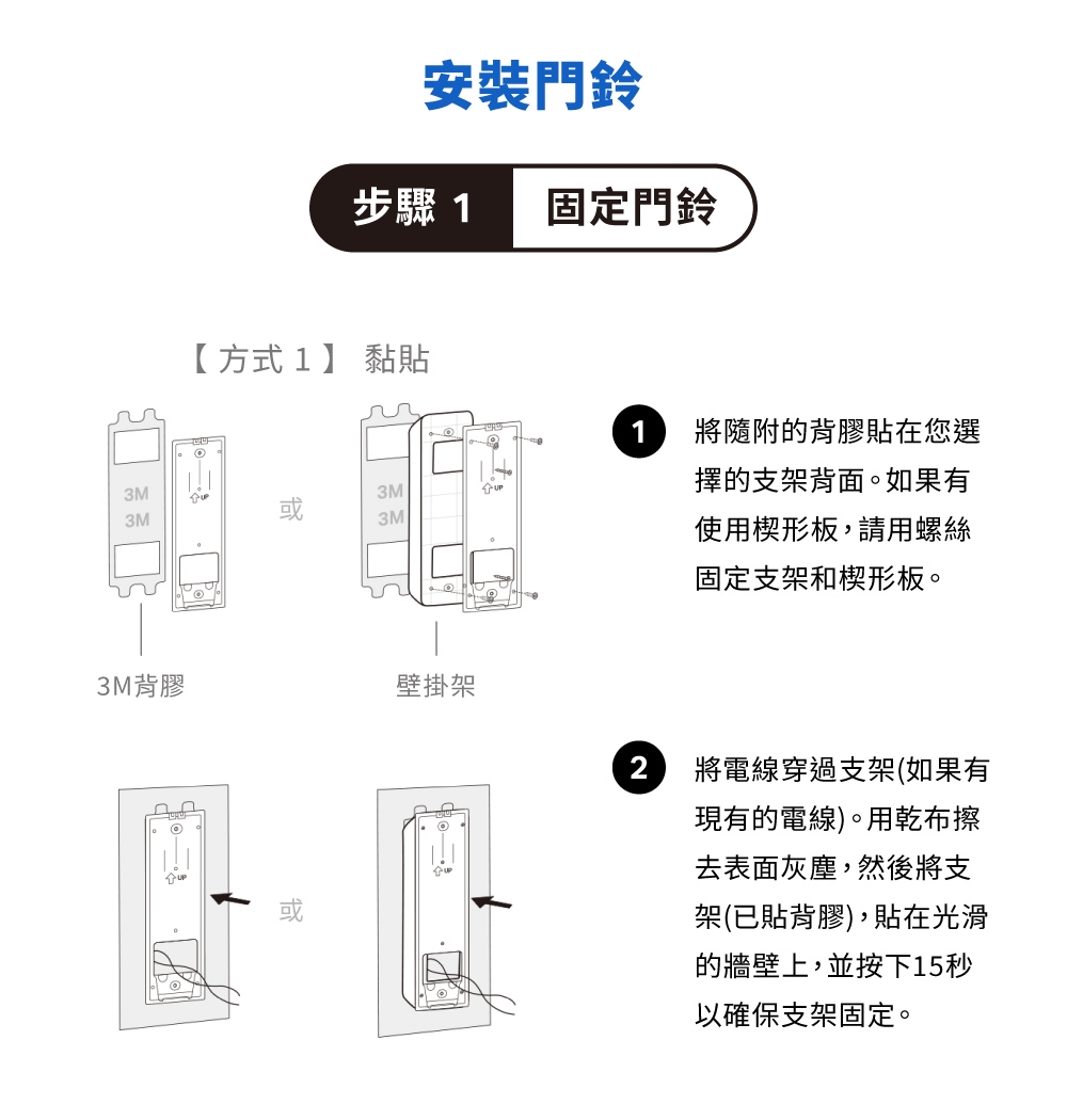 TP-Link安防 D235 - 詳情25