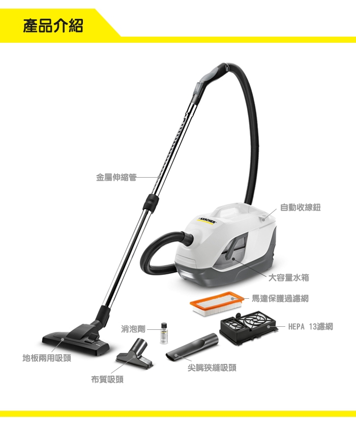 KARCHER凱馳 DS 6.000 - 詳情7
