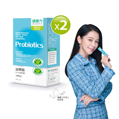 健康力 益暢敏粉末益生菌30包x2盒 過敏 胃腸功能 健康雙認證