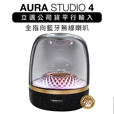 Harman Kardon harman/kardon 藍牙喇叭 Aura Studio 4 四代無線水母 黑金款 【上網登錄保固兩年】