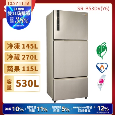 SAMPO聲寶 530公升1級變頻3門電冰箱SR-B53DV(Y6)含基本安裝+舊機回收