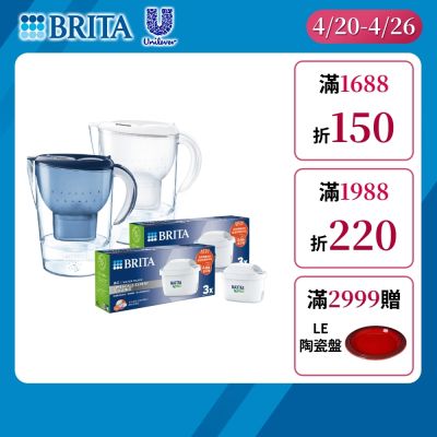 【BRITA馬利拉1壺+13芯】Marella 馬利拉濾水壺藍3.5L+MXPRO12入去水垢濾芯(共13芯)