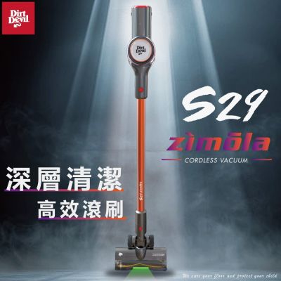 Dirt Devil zimola S29 Cyclone X氣流深層清潔 高效滾刷 無線吸塵器
