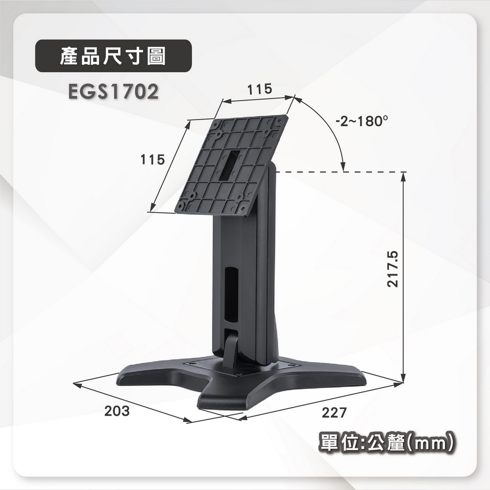 ErgoGrade EGS1702 - 詳情10