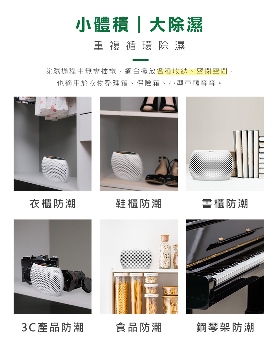 SAMPO聲寶 DN-Z21251L - 詳情14