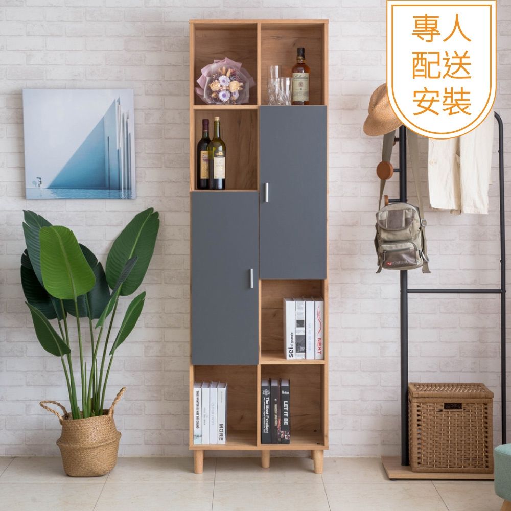 TZUMii專人配送組裝-洛克十格二門櫃 書櫃 收納櫃 置物櫃 展示櫃 免組裝 專人安裝