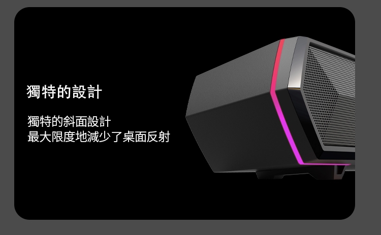 Edifier漫步者 MG300 - 詳情11