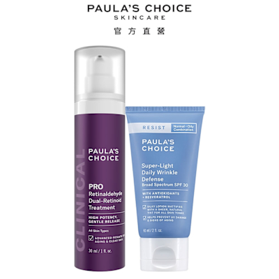 Paula s Choice寶拉珍選 寶拉珍選 高效A醛PRO新生精華+抗老化清新潤色防曬乳SPF30(高效抗老防曬組)