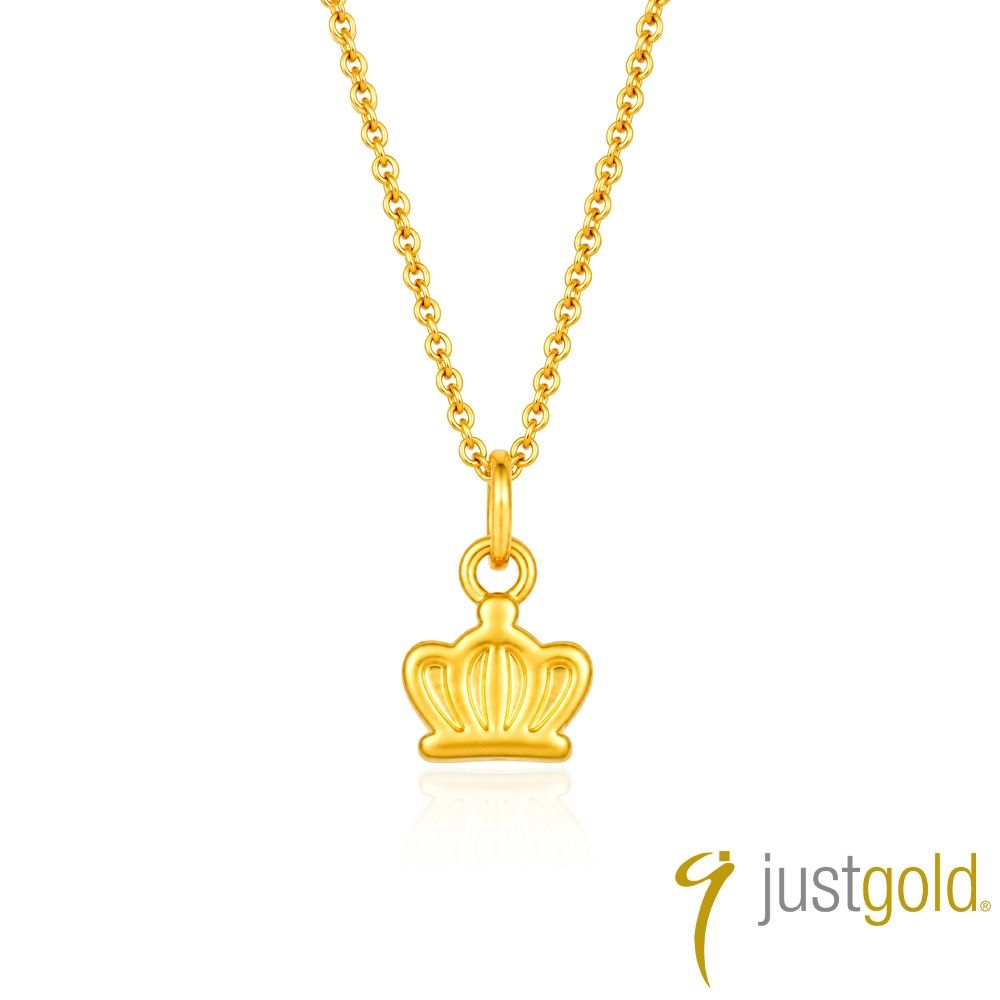 【Just Gold 鎮金店】童話之冠 黃金吊墜-不含鍊 (網路限定)
