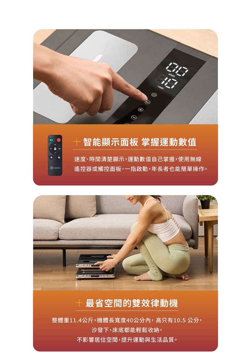 輝葉 HY-808A - 詳情19