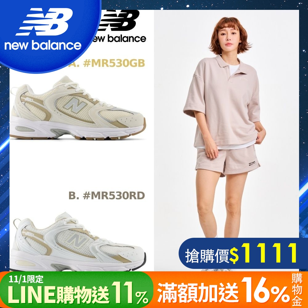 [情報] New Balance雙11限定 $1111+11%LINE