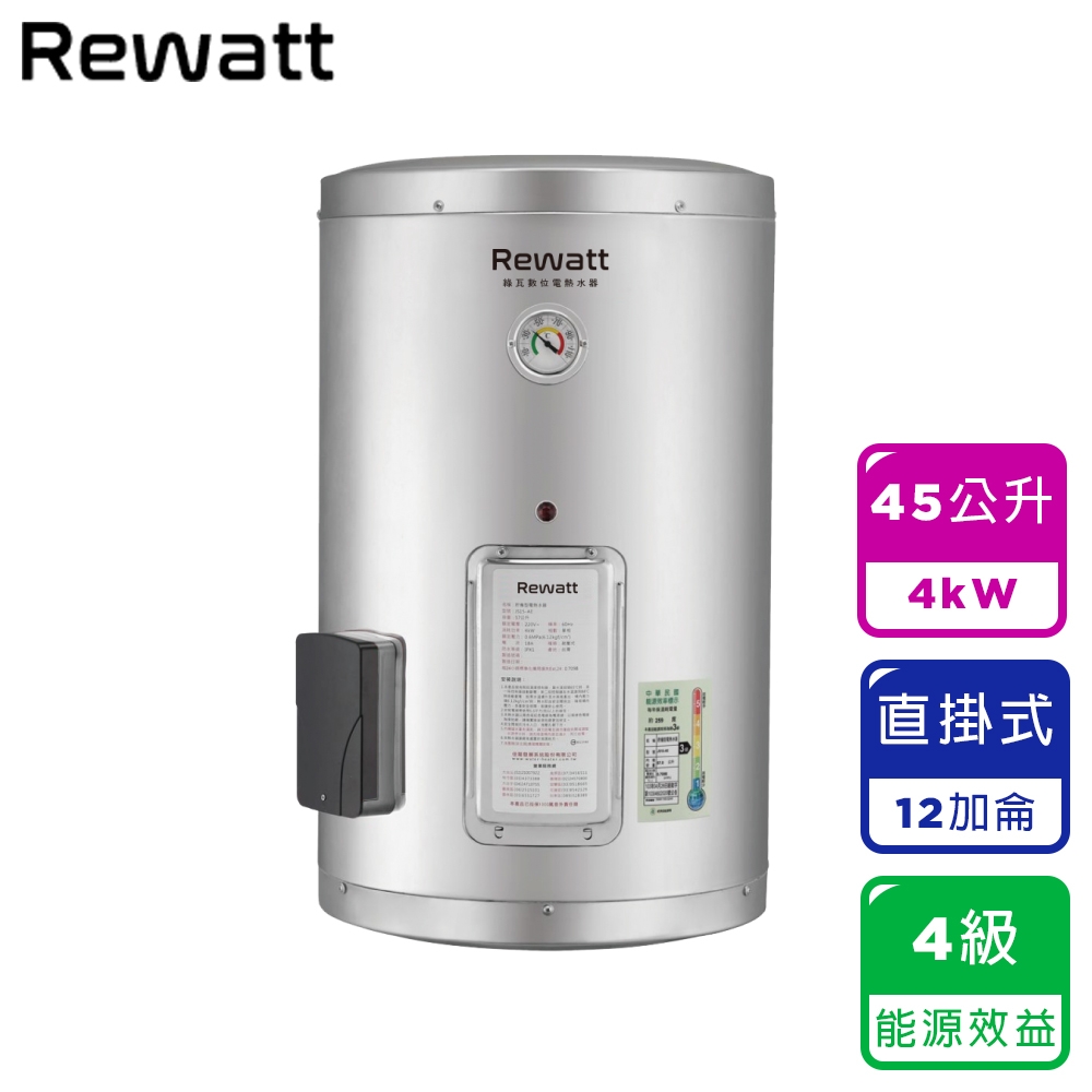 Rewatt綠瓦 W-S12 - 詳情2