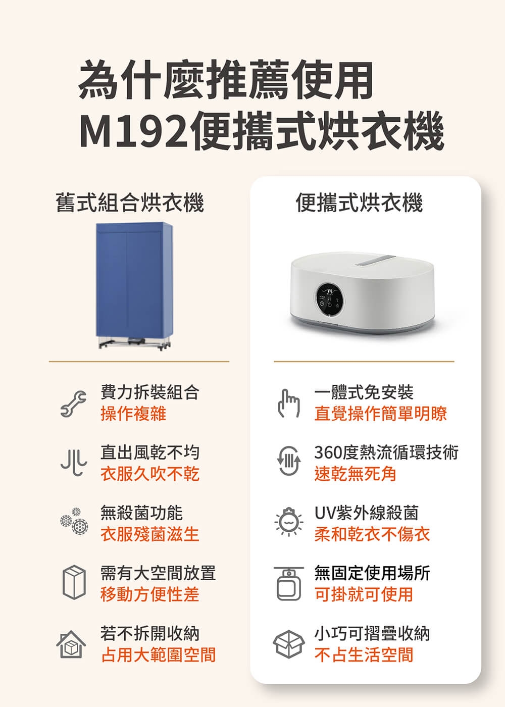 MOLIJIA魔力家 M192 - 詳情28