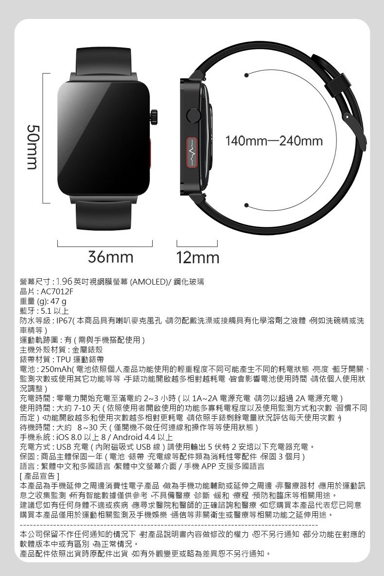 JSmax SW-KS03 - 詳情6