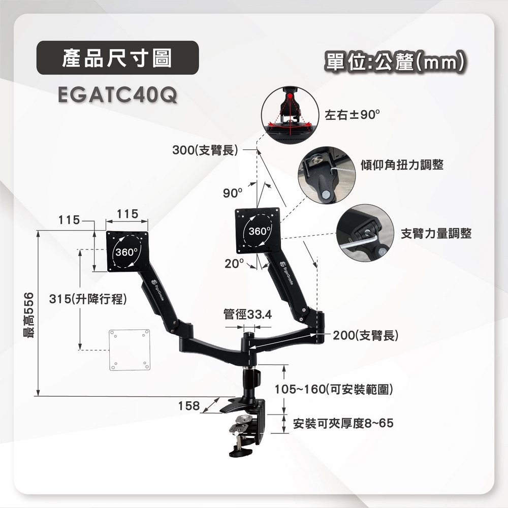 ErgoGrade EGATC40Q - 詳情16