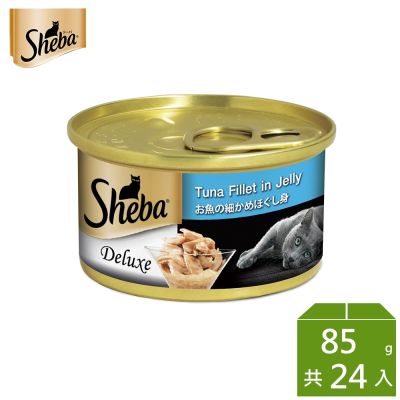 【SHEBA】金罐 白身鮪魚魚凍 85g*24入 寵物/貓罐頭/貓食