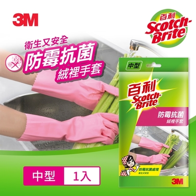3M 百利天然乳膠防黴抗菌絨裡手套 (M尺寸)