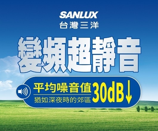 SANLUX台灣三洋 SR-C130BV1 - 詳情8