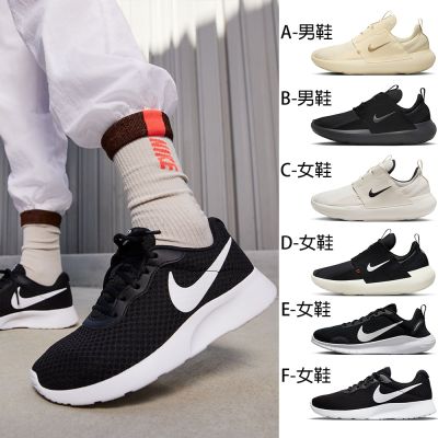 【品牌限定】NIKE 休閒鞋 慢跑鞋 男鞋 女鞋 休閒鞋 共6款