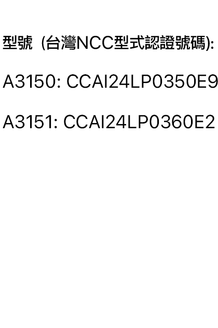 Beats Solo Buds - 詳情7