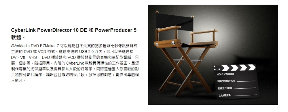 AverMedia圓剛 C039 - 詳情4