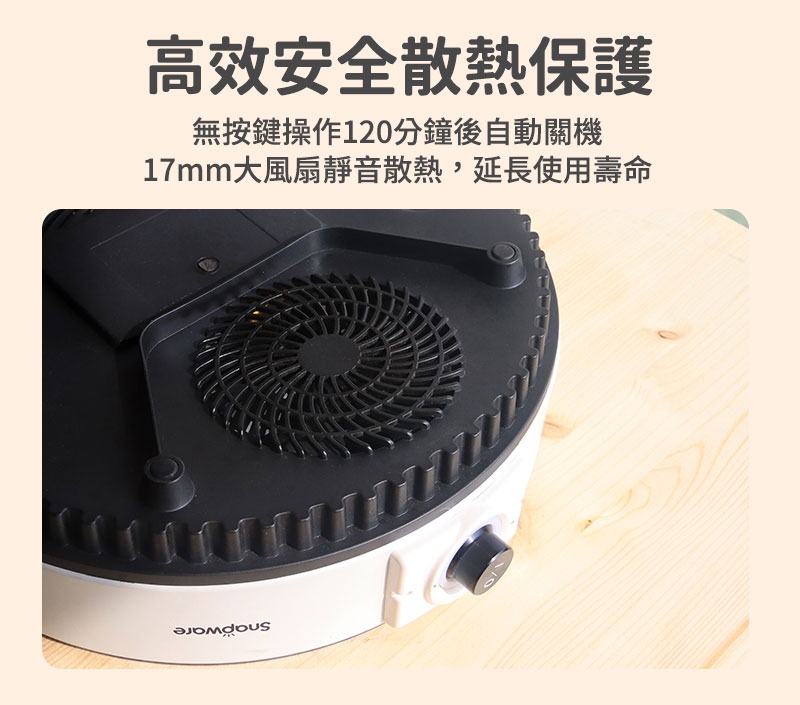 Snapware康寧 SEKA - 詳情13