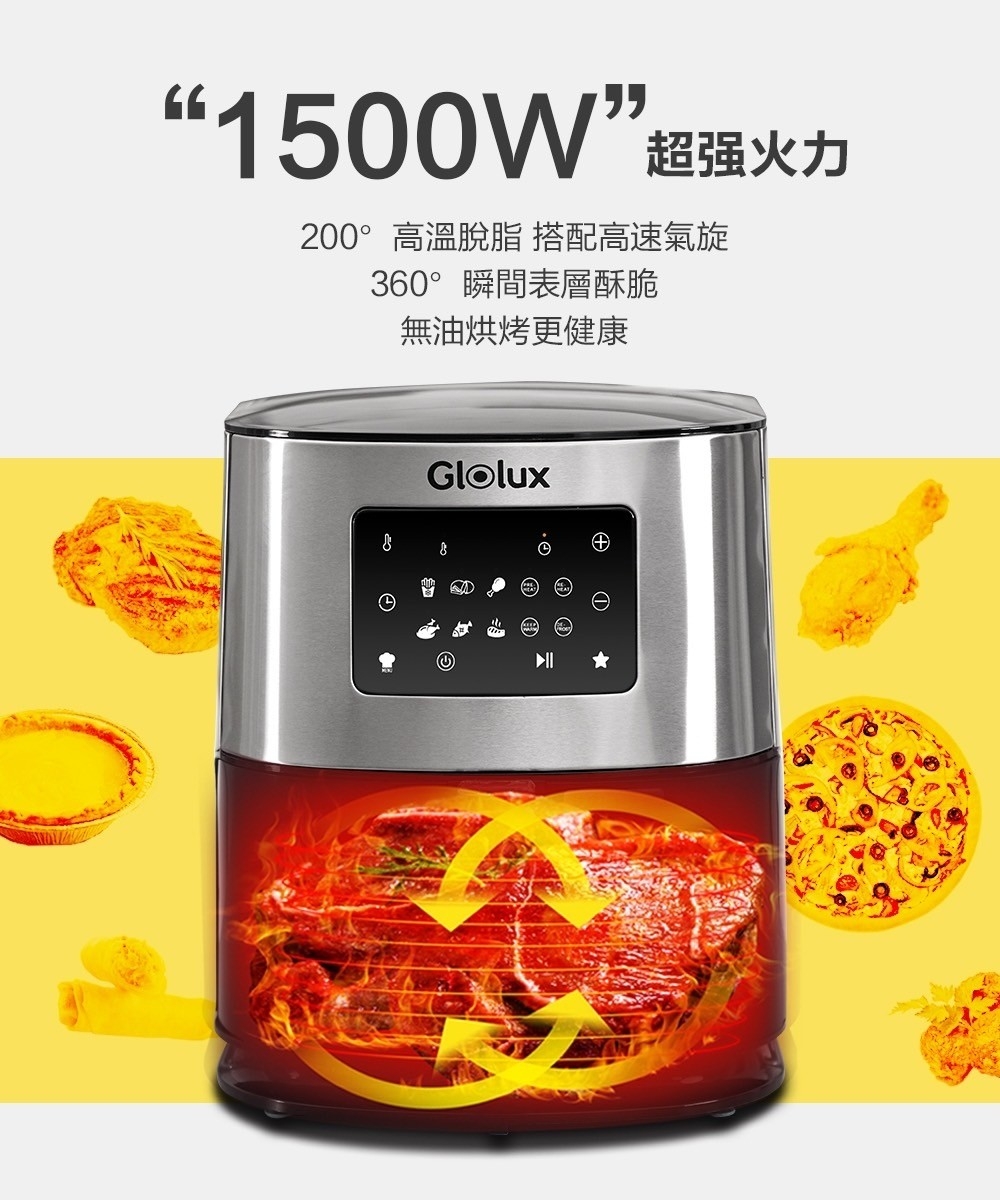GLOLUX酷拉司 GLX6001AF-BK 陶瓷 氣炸鍋 - 詳情10
