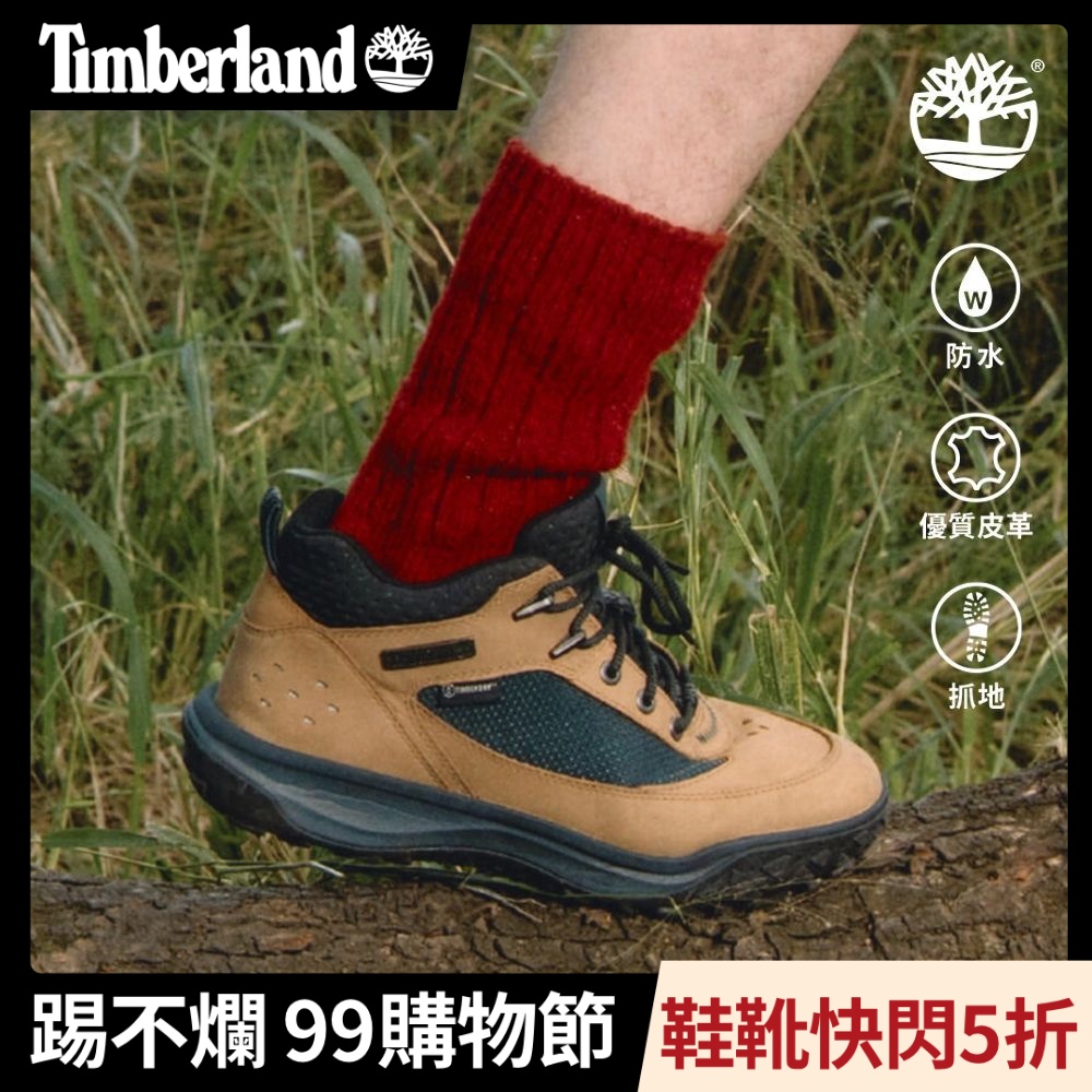 Timberland官方旗艦 男款棕色Motion 7防水中筒健行鞋|A2NDCEM5