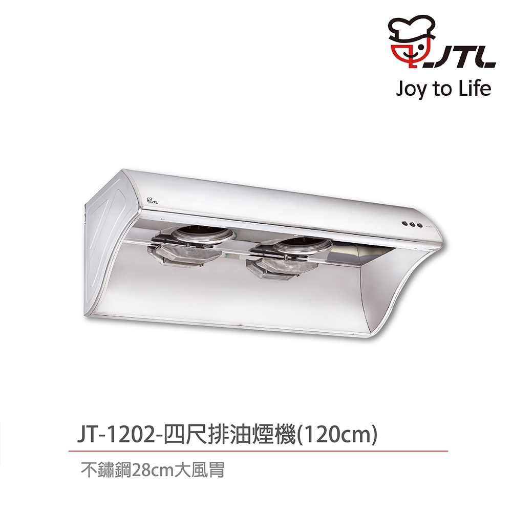 JTL喜特麗 JT-1202 - 詳情6