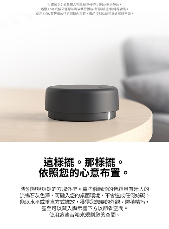 Logitech羅技 Z407 - 詳情7