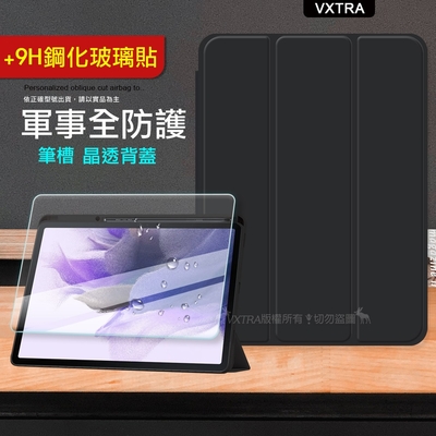 VXTRA 軍事全防護 三星 Samsung Galaxy Tab S9 Ultra 晶透背蓋 超纖皮紋皮套(純黑色)+9H玻璃貼 X910 X916