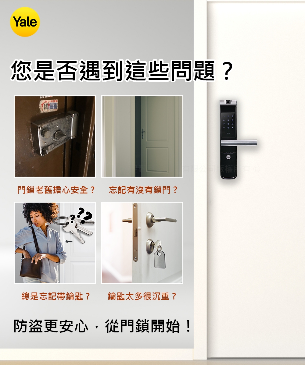 Yale耶魯 YMF-40A - 詳情16