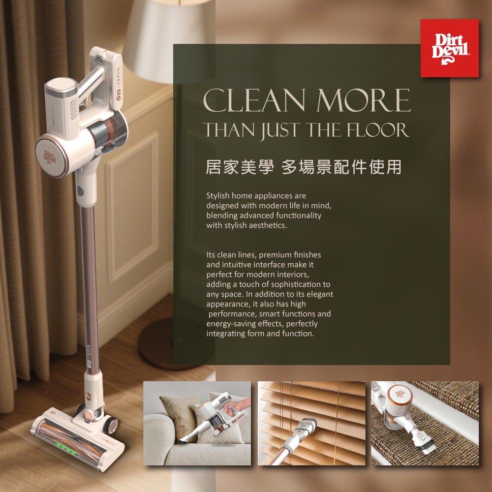 Dirt Devil S33 - 詳情10