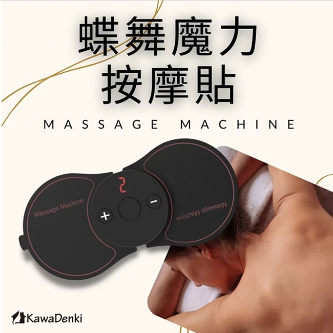 Obeauty奧緹 KawaDenki - 詳情13