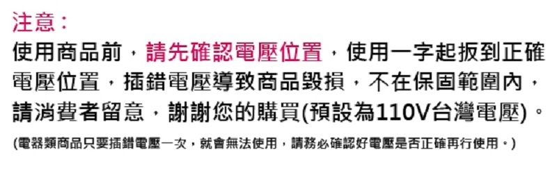 PRINCESS荷蘭公主 236029 - 詳情12