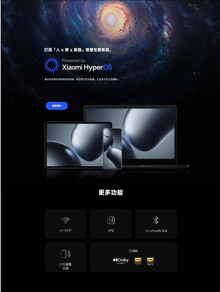 Xiaomi小米 14T Pro - 詳情3