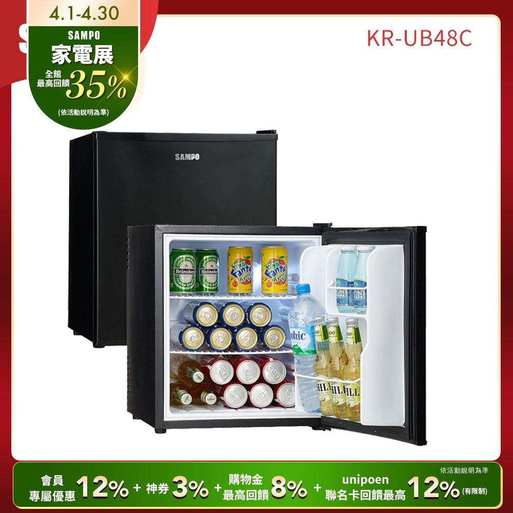 Sampo 聲寶 – KR-UB48C